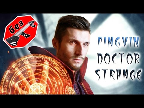 Огляд фільму "Доктор Стрендж" (Doctor Strange)