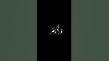 محمد صديق المنشاوي-رحمه الله- سورة الأنعام| راحة نفسية #trend #رمضان_كريم #المنشاوي #اكسبلور #ترند