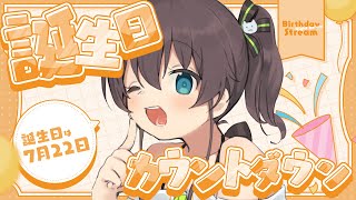 夏色まつりの配信のサムネイル画像