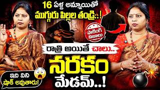 Nyaya Vedika New Episode  Advocate Ramya  Family Problem U0026solutions Sumantv Psychology