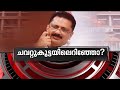 ചവറ്റുകുട്ടയിലെറിഞ്ഞോ? ന്യൂസ് അവർ | KT Jaleel Lok Ayukta News Hour 20 April 2021