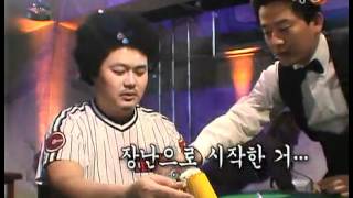 웃음 충전소 - Comedy Stations 20070117 #006