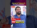 Abroad లో Masters కి One Stop Destination || @SumanTVClassroom