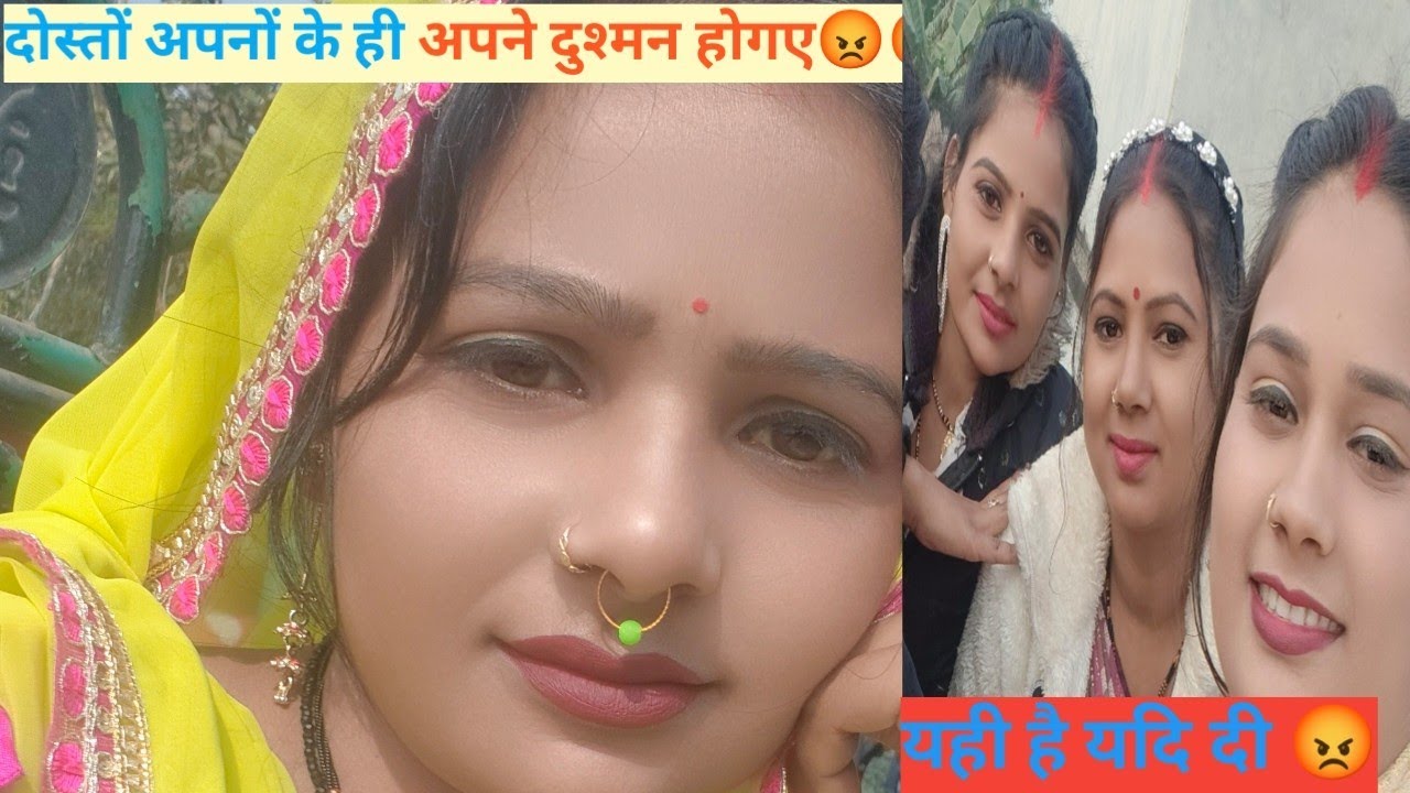 आप लोग पूरा वीडियो देखिएगा दोस्तों