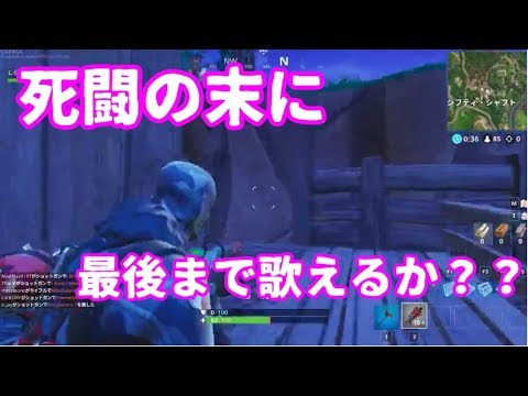#2【死んだら即終了】青いベンチ/サスケ【フォートナイト】