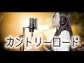 歌詞字幕つき(Eng sub) カントリーロード/Country Road 《耳をすませば Whisper of the Heart》 Studio Ghibli 本名陽子 スタジオジブリ 秋本悠希
