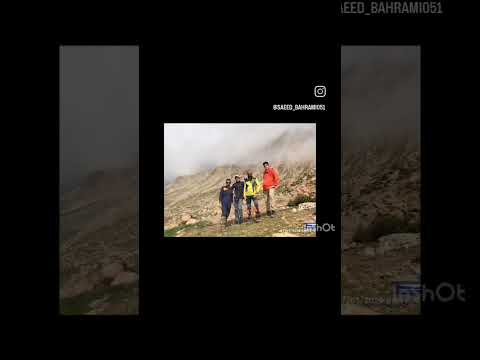 صعود به قله زیبای بینالود (Pendakian ke puncak indah Binalud)