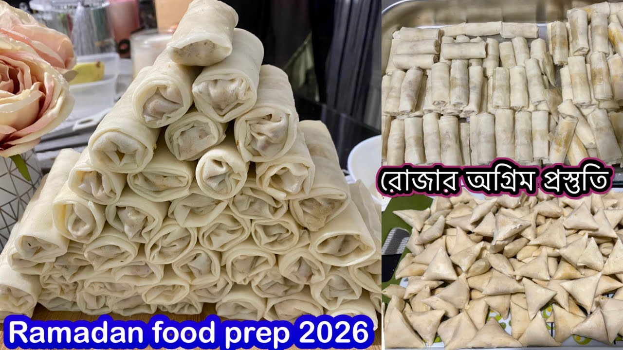 Замечательные замороженные продукты для подготовки к Рамадану 2026 / Замороженные продукты для иф...