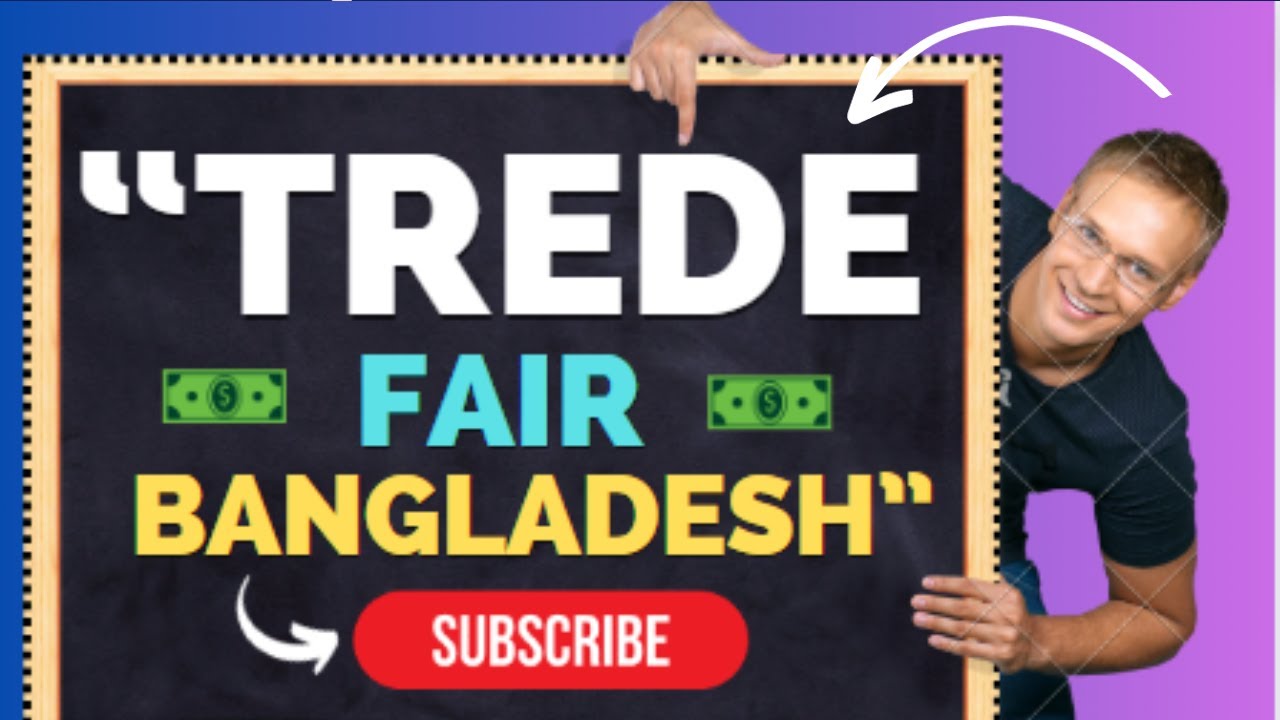 শিল্প ও বাণিজ্য মেলা রংপুর, পার্ট ১ Industry and Trade Fair Rangpur, SM SumoN Media