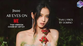 [Thai Ver.] JISOO (BLACKPINK) - All Eyes On Me | Cover by GiftZy