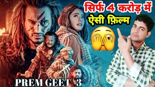 Prem Geet 3 Movie Review | Prem Geet 3 Movie Hindi Review | Prem Geet 3 Nepali Movie| @FilmyAli