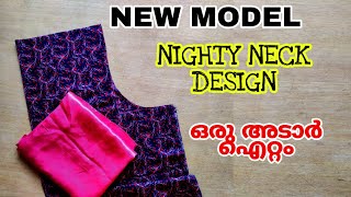 Nighty neck design || nighty cutting and stitching || nighty design