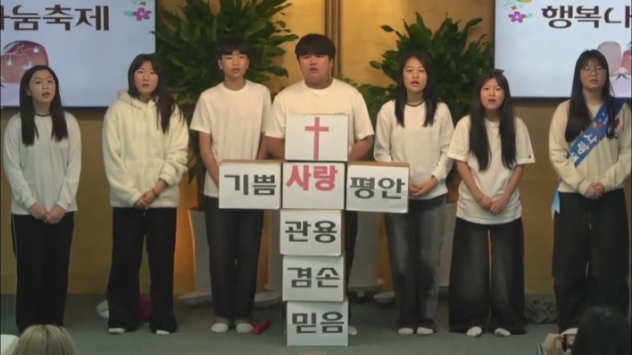 2025년 11월30일 행복나눔축제 - 무언극 The Box