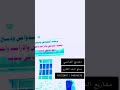 دواجن الريف الطازج في سلطنة عمان ولاية صحار حارة الشيخ