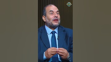 القرآن الكريم علاج لأمراض القلوب.. أ.د علي شحاتة عن طرق القرب من الله والالتجاء إليه