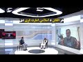 سیاسي شنونکی شیراقا بیانزی وايي هر افغان د ا ا غړی دی 