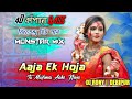 Aaja ek hojamonstar dance 20dj ronydebipur