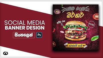 Burger promotion post || social media post design tutorial || adobe photoshop || sinhala