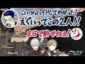 【APEX/2視点】陰キャハイドをきめるクロノワとキレるボドカにゃんたこ【にじさんじ切り抜き/葛葉・叶】
