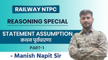 RAILWAY NTPC | Reasoning | Statement Assumption | Part-1 | Manish Napit Sir