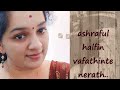 Ashraful khalkin wafathinte nerath      jovithamukesh