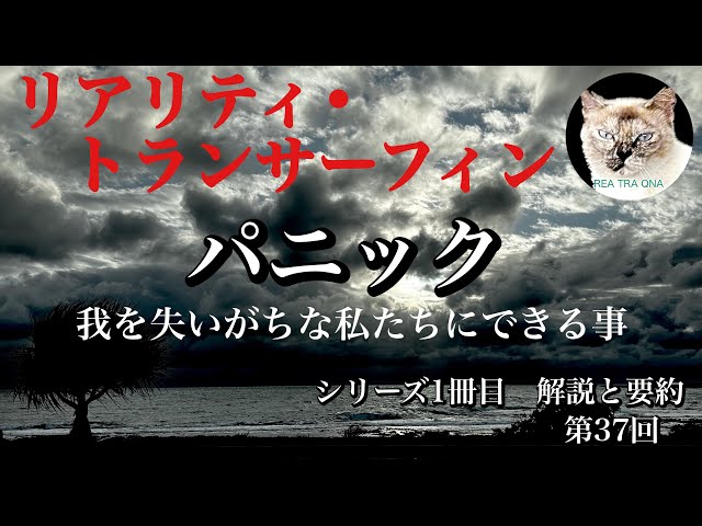 引き寄せの法則 3 秘技 キバリオン&エメラルドタブレット