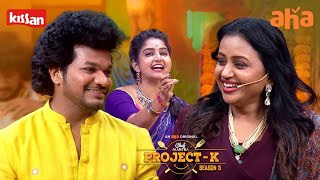 Chef Mantra Project K S5 Suma Jeevan Kissan Watch Now On Aha