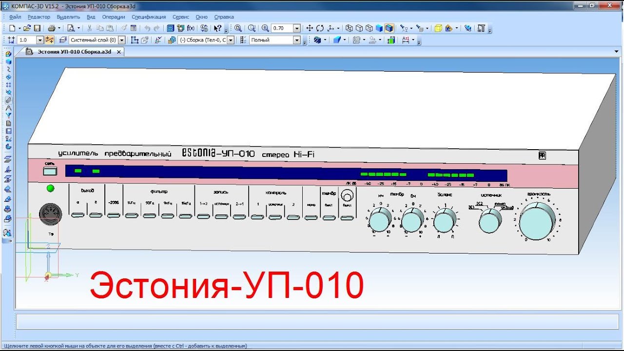 Восстановленная электрическая схема усилителя Эстония УП-010 1986г ...