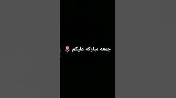 #سورة_الكهف #اسلام_صبحي #السديس #ماهر_المعيقلي #voiceeffects #اكسبلور