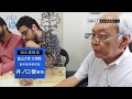 アルスの礎　～富山大学　知の冒険者たち～　2019年8月8日放送分
