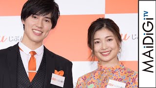 土屋炎伽＆神葉、太鳳の姉＆弟が初共演　名前の由来明かす　「au じぶん銀行」行名変更記者説明会