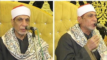 ج1 القارئ  الشيخ/ زكريا خضير تكريم المغفور لها حرم  الحاج. مسعود سالم.عرب الطويله   اخراج م. صبحى 📞