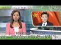 無綫02:00 新聞報道 TVB News｜2023年4月12日｜大律師公會抵北京將拜會外交部及港澳辦等 料商涉國安法議題｜日本發表外交藍皮書 中方促日方停止陣營對抗｜秦剛今明兩日訪烏茲別克