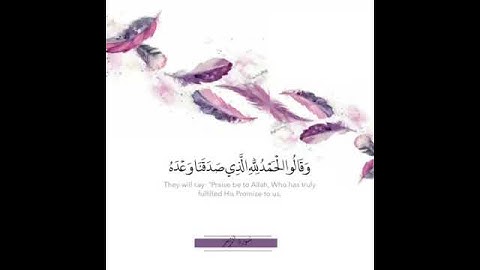 " فَنِعْمَ أَجْرُ الْعَامِلِينَ ". ❀.القارئ 🎤 عبدالوهاب طاهر
