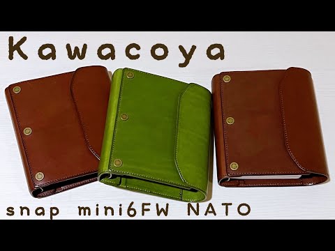 kawacoya snap mini6 NATO フラップ ダークブラウン 20mmリング