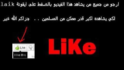 سوره المؤمنون كامله بصوت الشيخ احمد العجمي (بدون إعلانات)