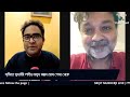 Srijit mukherji in conversation with mayukh ranjan ghosh