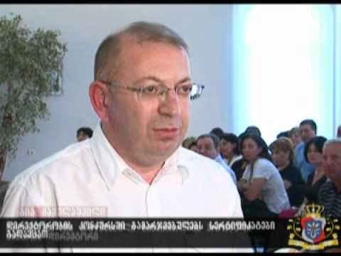 სერტიფიკატების გადაცემა