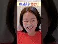 お気に入りの枕を見つけた羽田美智子