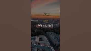 انشروا القرآن | فارس عباد #quran #القرآن_الكريم #تلاوات #قرآن #فارس_عباد
