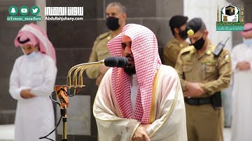 تسجيل مميز لتلاوة خاشعة لفواتح سورة النساء ( 1-14 ) للشيخ عبدالله الجهني | فجر 3-3-1442هـ