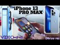 APPLE IPHONE13 PRO MAX Full Review And First Look II Best mobile ever II by Dhruv Raj