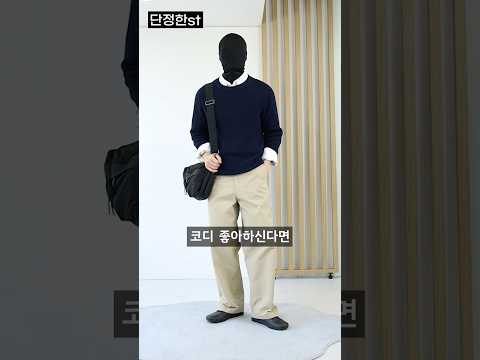 가을옷 사기 좋은 브랜드 추천!