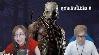 (Killer)Streamer vs หนูแบกเอง เบาได้เบาครับจารย์ | Dead By Daylight