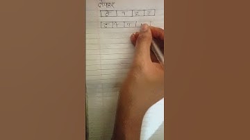 write दोपहर in 4 box #challenge #matchstickpuzzle #matchstick #mindgame #braintest