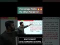 Percentage Tricks by Aditya Ranjan sir #upsc #viral #trending #motivation #shorts #short feed