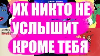 НОВИНКИ МУЗЫКИ | ХИТЫ 2018 | НОВИНКИ 2018 | ПОПУЛЯРНЫЕ ПЕСНИ | МУЗЫКА ДЛЯ | КЛУБНЯК | КЛУБНАЯ МУЗЫКА НОВИНКИ МУЗЫКИ | ХИТЫ 2018 | НОВИНКИ 2018 | ПОПУЛЯРНЫЕ ПЕСНИ | МУЗЫКА ДЛЯ | КЛУБНЯК | КЛУБНАЯ МУЗЫКА