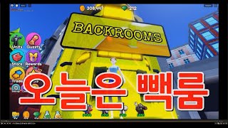 [GAME WORLD] 스타디 빽룸 ㄱㅈㅇ