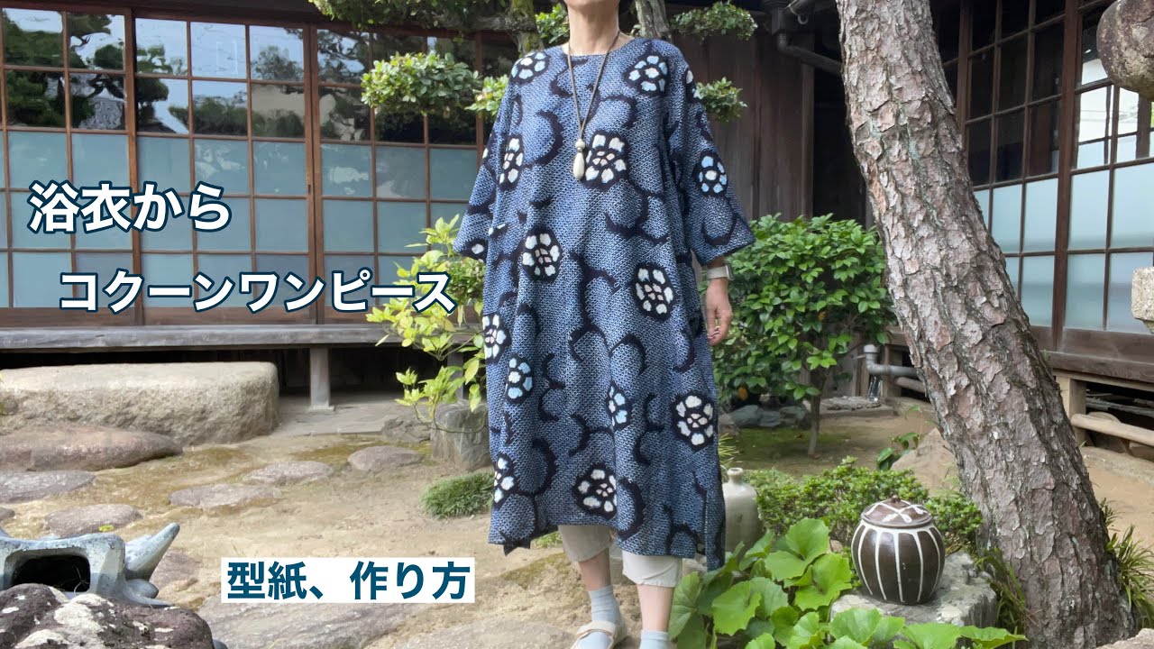 Straight cut with kimono [French sleeve dress] Without pattern ...