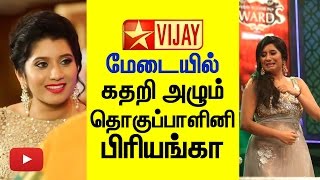 Famous Vijay TV Anchor Priyanka breakdown crying on Stage - Hard work Never Fails | Cine Flick